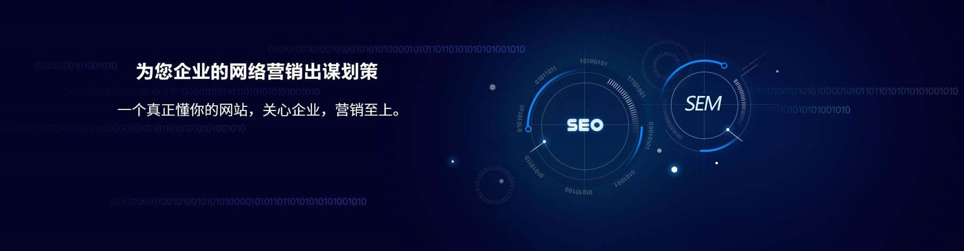 米易信息流怎么做