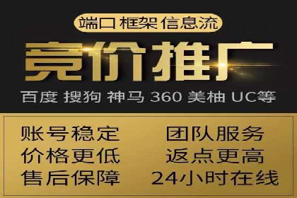 某科技公司SEM优化实践：从数据看效果提升